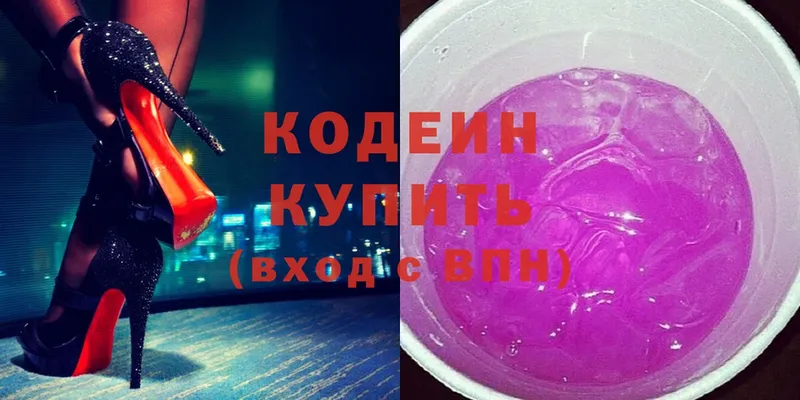 МЕГА сайт  Собинка  Кодеиновый сироп Lean Purple Drank 